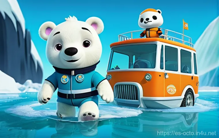 옥토넛 애니메이션 팬덤 활동 분석 - **Prompt 1: Octonauts Arctic Rescue Mission**
    "A vibrant, high-quality animated scene depicting ...